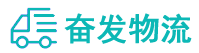 中山到清新区物流公司